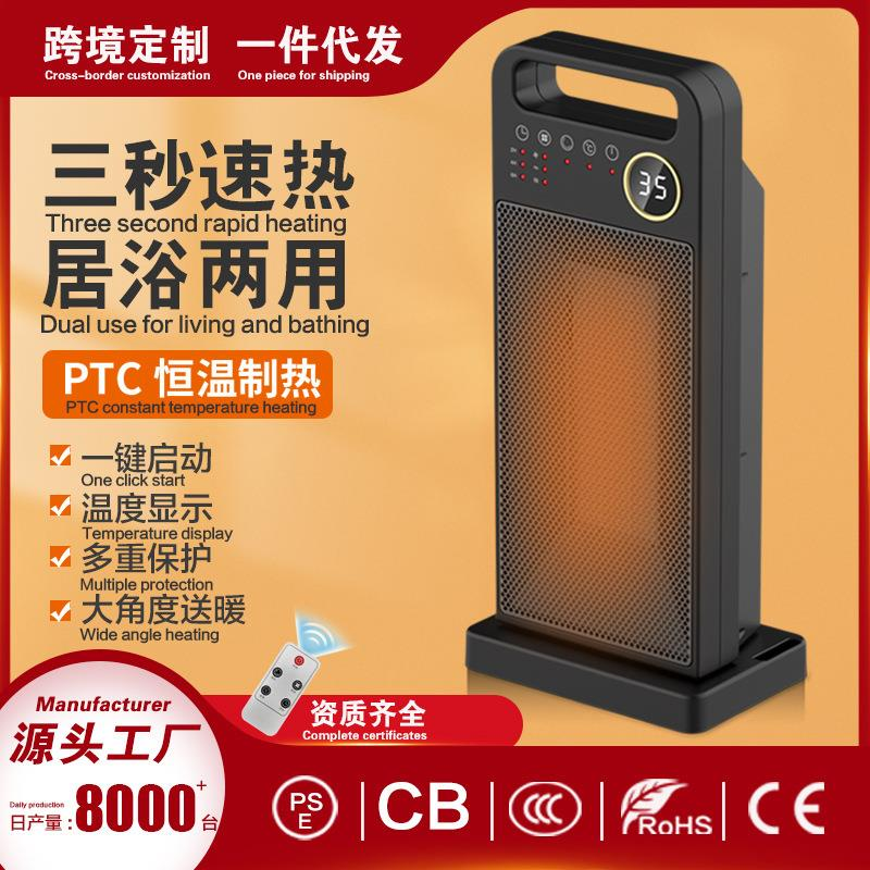 PTC Heater with Remote & Touchscreen, 120° Wide-Angle Oscillation, Smart Constant Temp for Home Use