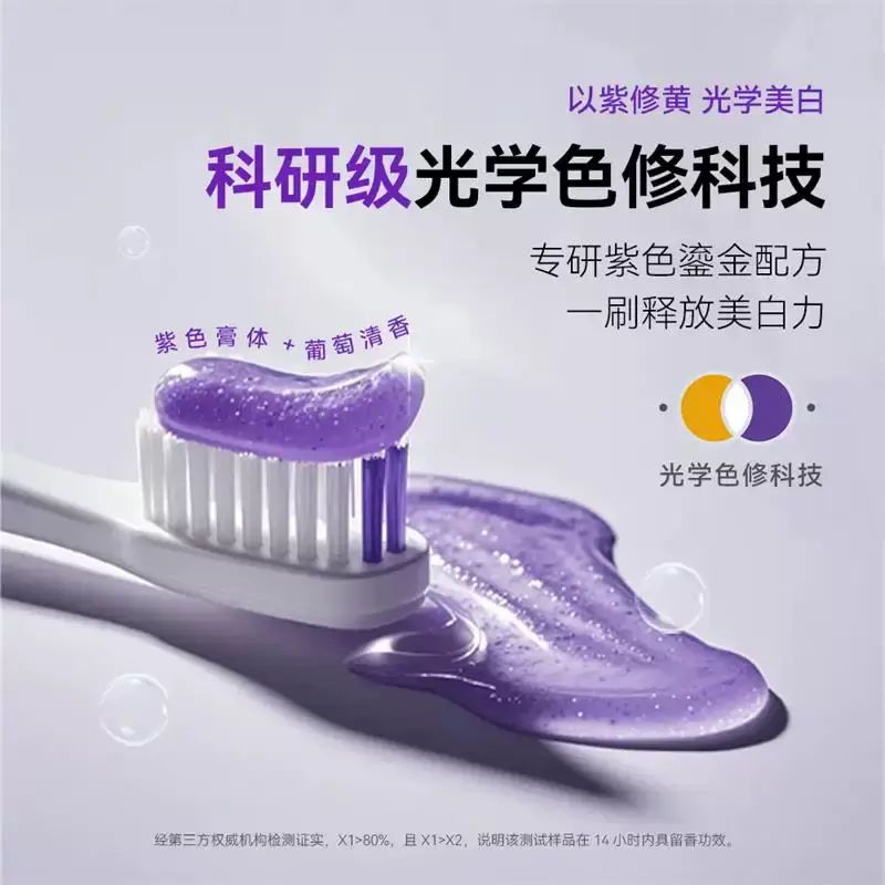 LUHA Color Repair Whitening Toothpaste  Fresh Breath for Adults  Brightens Tee-Image color Free Size