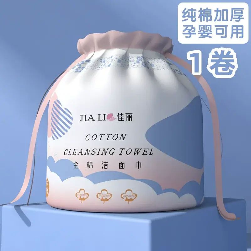 Towel Thickened Disposable Face Baby Face Towel Beauty Salon Dry and Wet Dual use Makeup