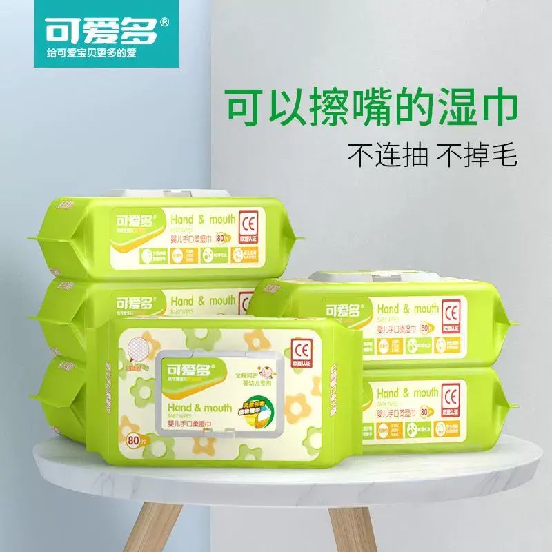 嬰幼兒童濕巾10包手口專用屁寶寶濕紙巾廁紙家用實惠裝大包