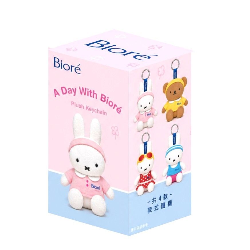 [贈品] 「A Day With Bioré」Miffy 盲盒公仔