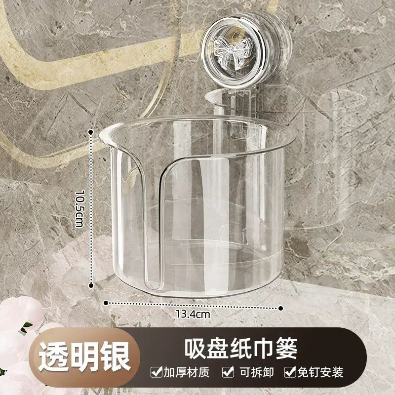 啜盤紙巾盒衛生間廁紙盒壁掛式免打孔浴室廁紙架廁所盒裝紙巾放置盒