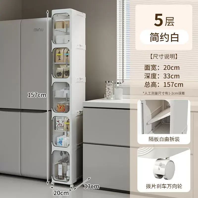 家用夹缝柜洗手间窄缝分类储物柜多功能可折叠带轮防尘夹缝收纳柜