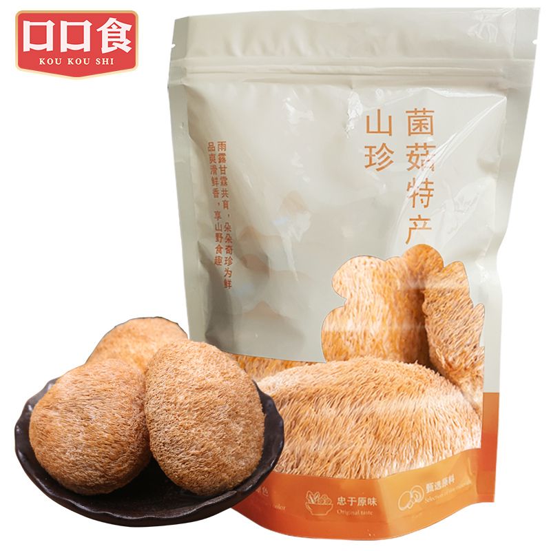 【养胃滋补】养胃猴头菇干货 115克 天然养生食材 健脾胃 增强免疫力 方便储存 煲汤料 精选干货 家庭汤料 健康美味 即煮即用