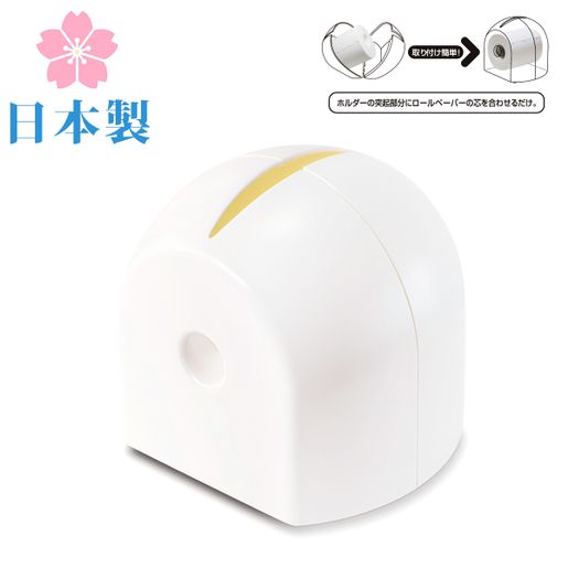 ISETO | 日本製半圓高級紙巾盒/ 桌面廁紙筒| HKTVmall 香港最大網購平台