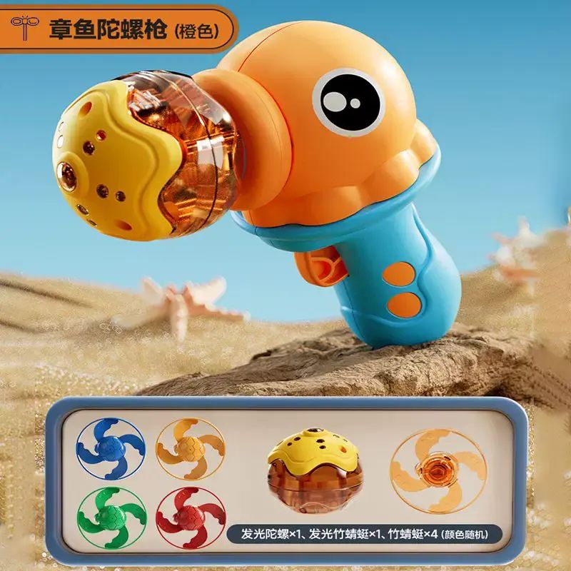 跨境夜光手表竹蜻发光蜓旋转飞盘陀螺枪飞碟玩具幼儿园地摊