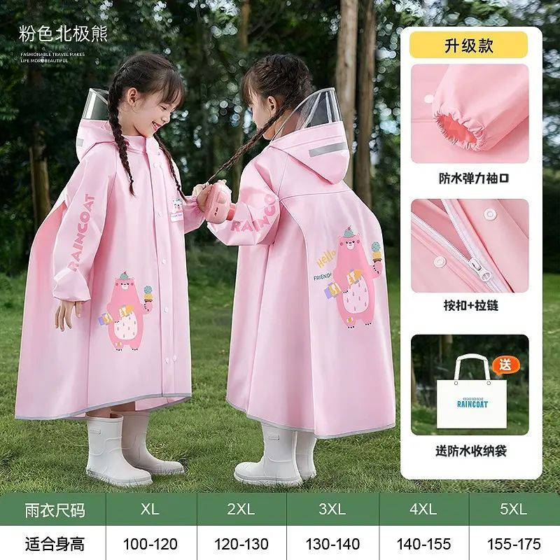 儿童雨衣小学生全身防暴雨专用一年级幼儿园专用书包位自行车雨披
