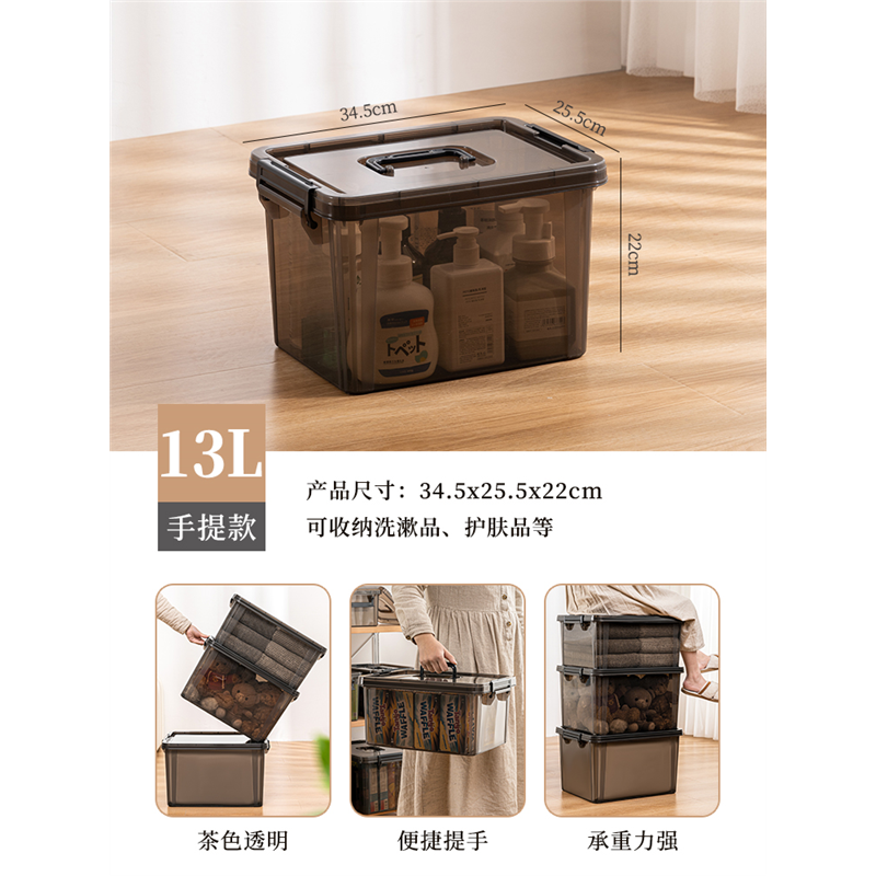 透明收纳箱家用塑料箱子大号收纳盒整理箱衣服玩具零食带盖储物盒
