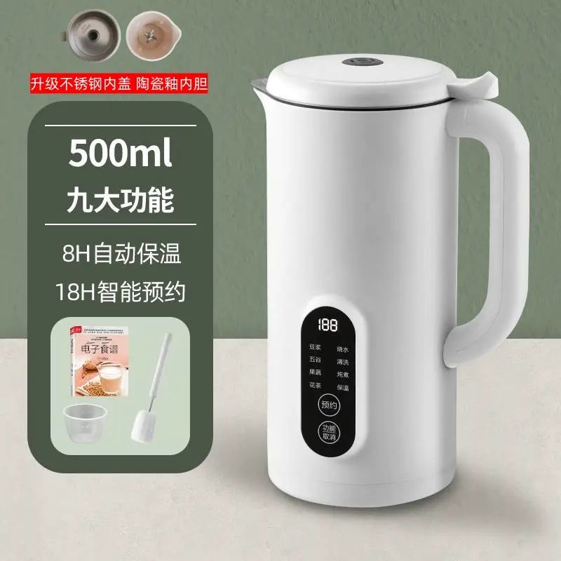 德用破壁機小型多功能全自動免煮免濾豆漿機新款料理機