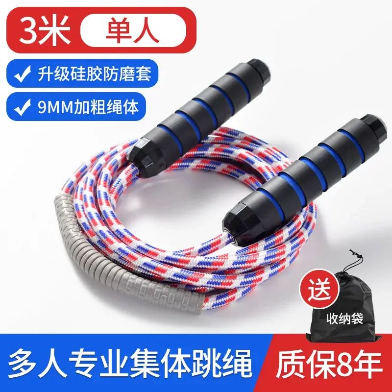 長繩多人跳學生大繩集體跳大繩專用的跳繩小學生團體比賽甩繩手掣