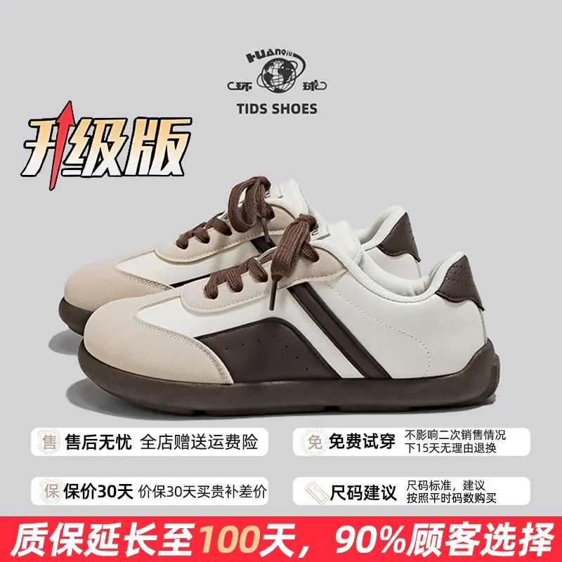 环球小众设计感德训鞋女2025春季新款圆头小白鞋百搭软底休闲板鞋