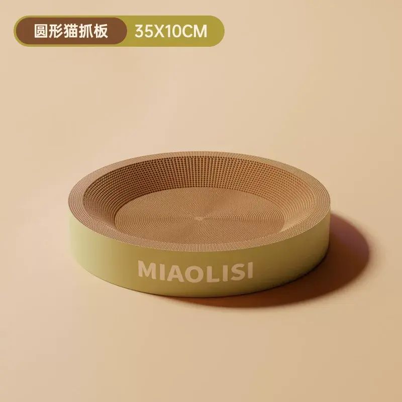 喵麗絲圓形貓抓板貓屋一體瓦楞紙貓抓盆耐磨不易掉屑特大號貓爪板