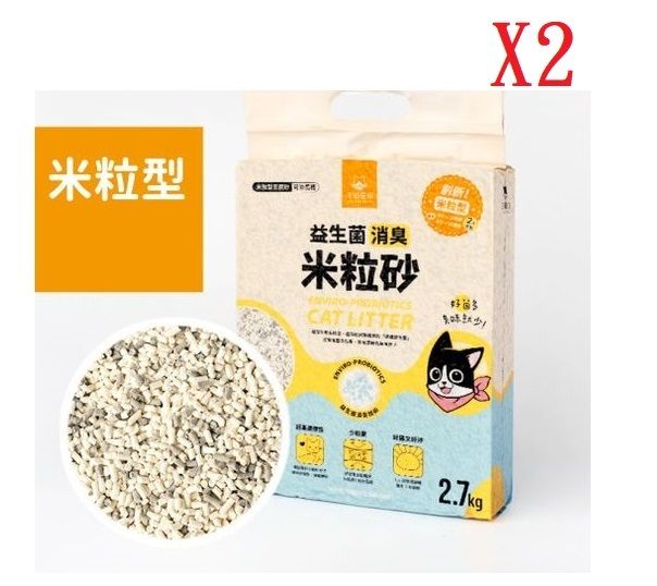 貓砂 益生菌消臭豆腐貓砂 米粒型 7L  (2.7KG) (2包)