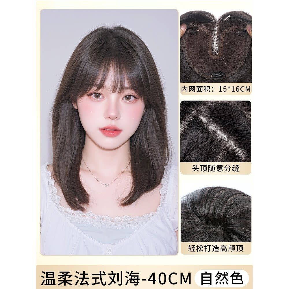 无需发网假发套轻薄蓬松超自然仿真高层次锁骨发无痕假发女全头套