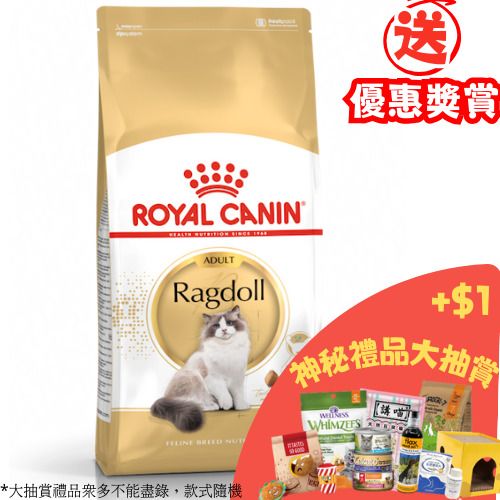 Ragdoll royal canin 10kg online