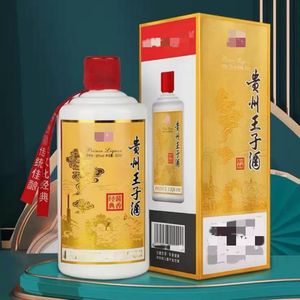 茅台二鍋頭五糧液產品一覽| HKTVmall 香港最大網購平台
