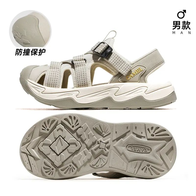 骆驼男鞋2025新款夏季沙滩鞋户外休闲运动凉鞋男包头防撞钓鱼凉鞋