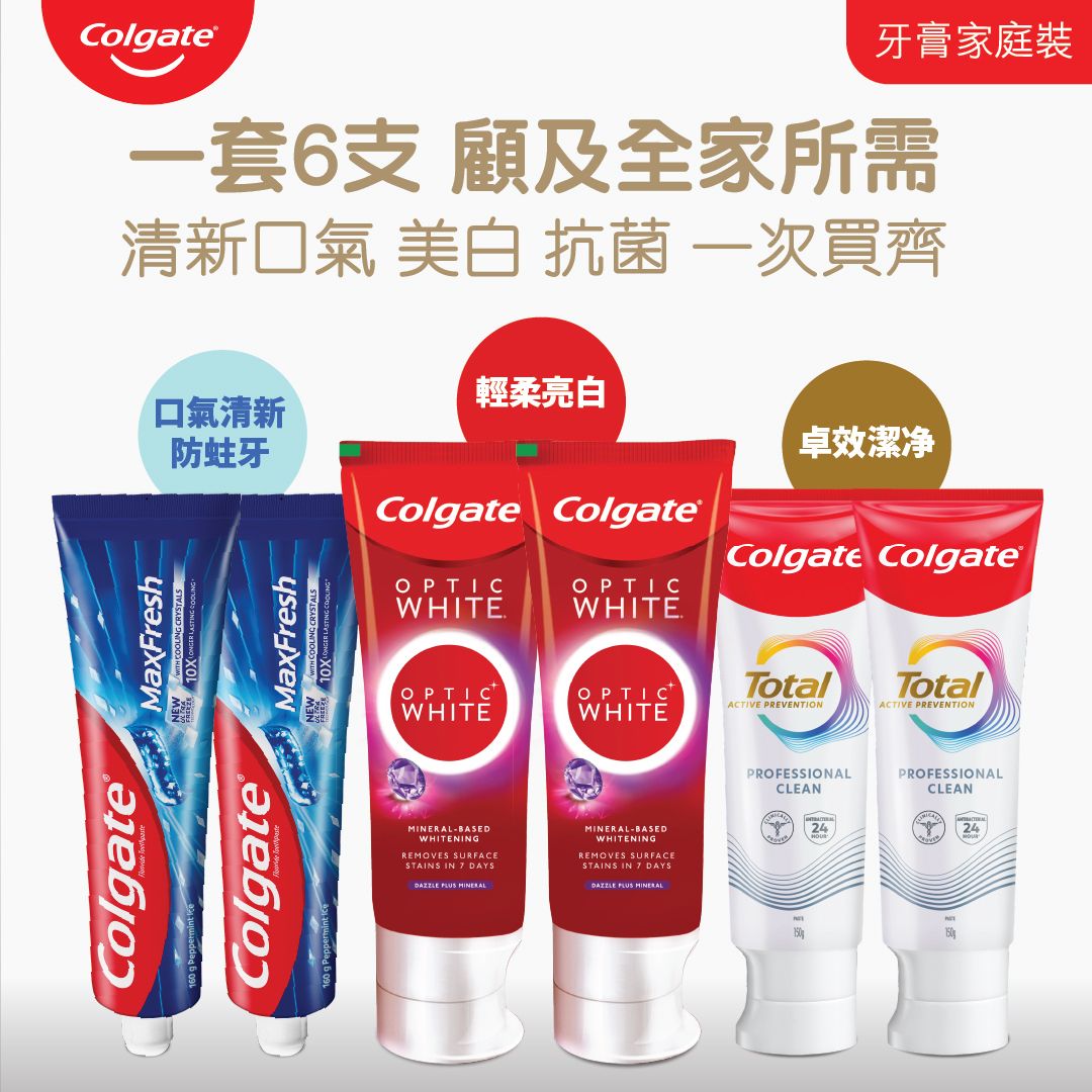 清新薄荷美白牙膏組合