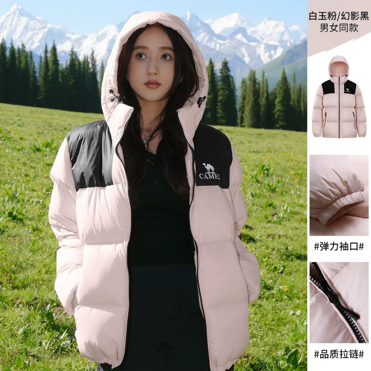 駱駝小太陽戶外羽絨服冬季新款女款男款防風防潑水石墨烯麵包服
