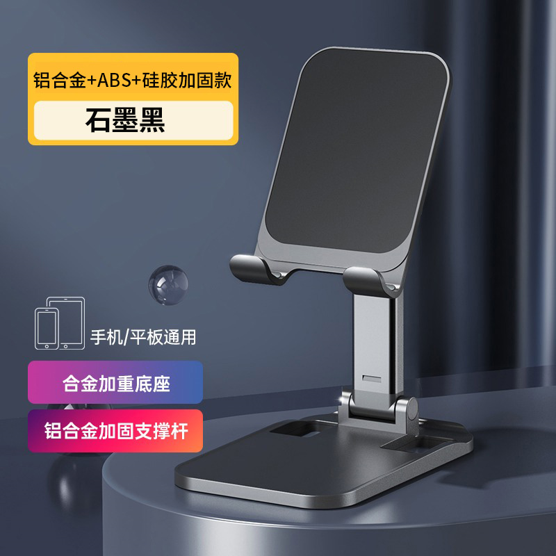 鋁合金支架架桌面平板ipad支架加厚加重金屬支撐架床頭懶人可摺疊