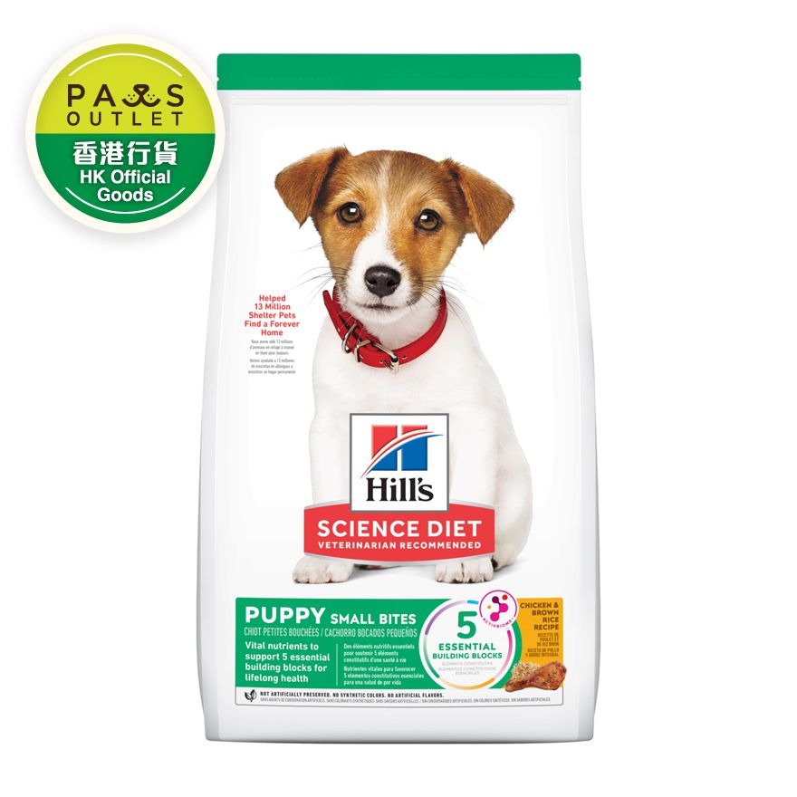 Puppy Small (4.5lbs) Bites Chicken & Barley Recipe Dog Food  7139