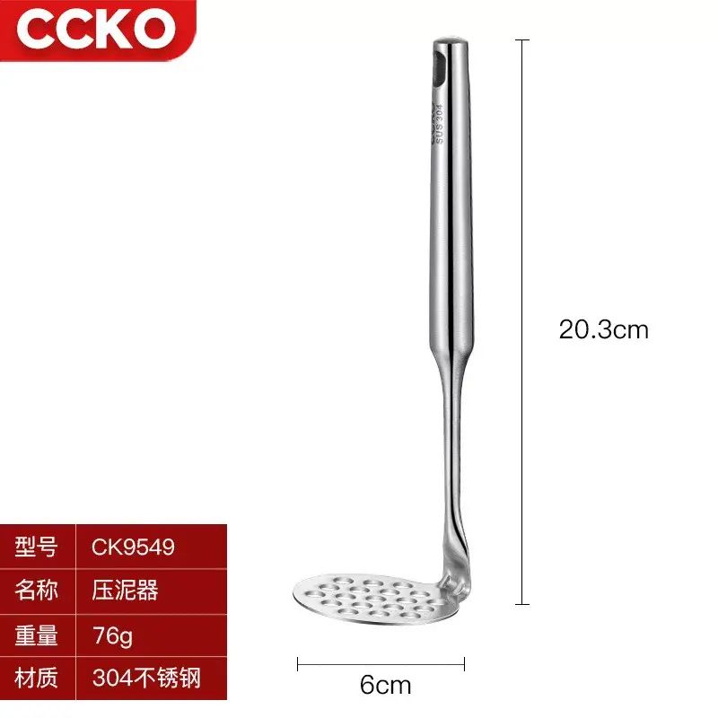 CCKO304不锈钢压泥器土豆泥婴儿辅食压薯压豆泥紫薯捣泥器家用