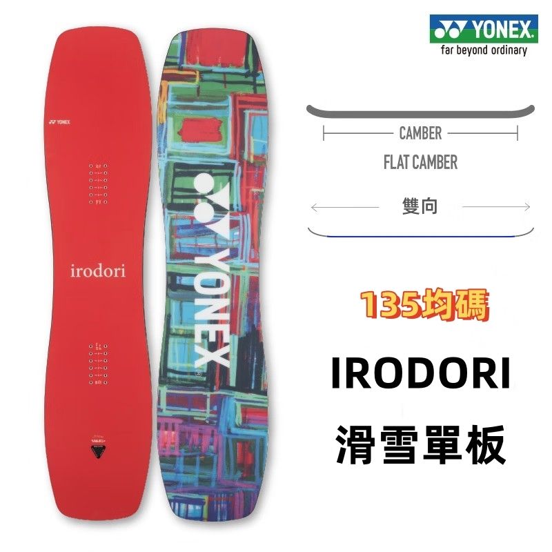 Yonex | IRODORI Snowboards and Snowboards, Ski Equipment