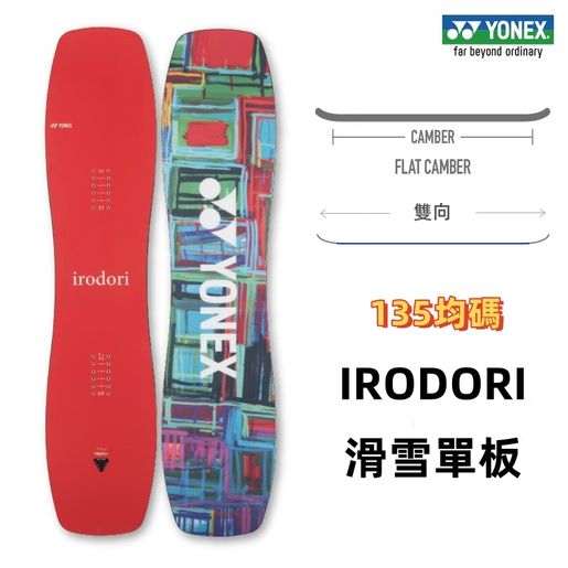 Yonex | IRODORI Snowboards and Snowboards, Ski Equipment