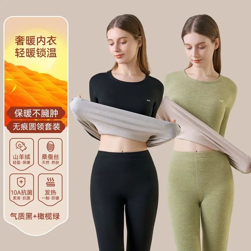 618 Anti season promotion Cat Man cashmere thermal underwear women s autumn clothes autumn pan  160