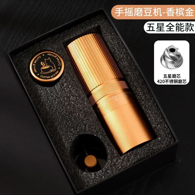 手搖不鏽鋼磨豆機外調七星研磨器咖啡豆研磨機