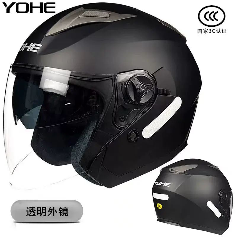 永恒868双镜头盔3C认证男女摩托车头盔四季通用半盔3/4头盔安全帽