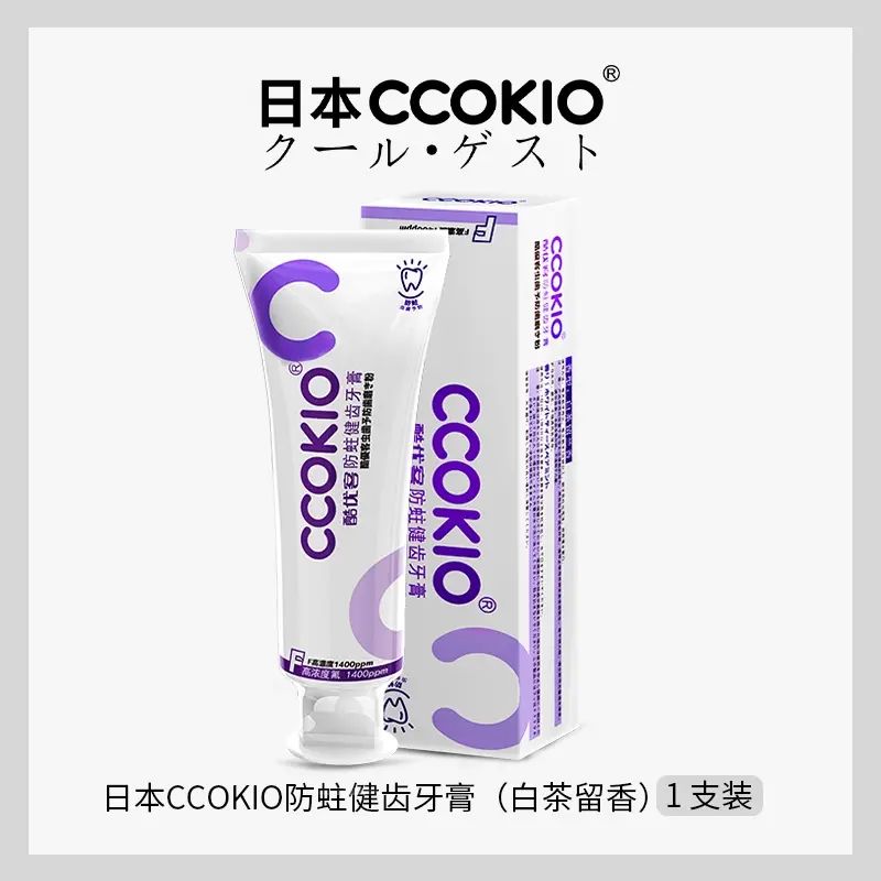 CCOKIO-防蛀健齒牙膏含氟成人健齒防蛀牙膏潔白清新口氣 口腔清潔護理白茶薄荷香