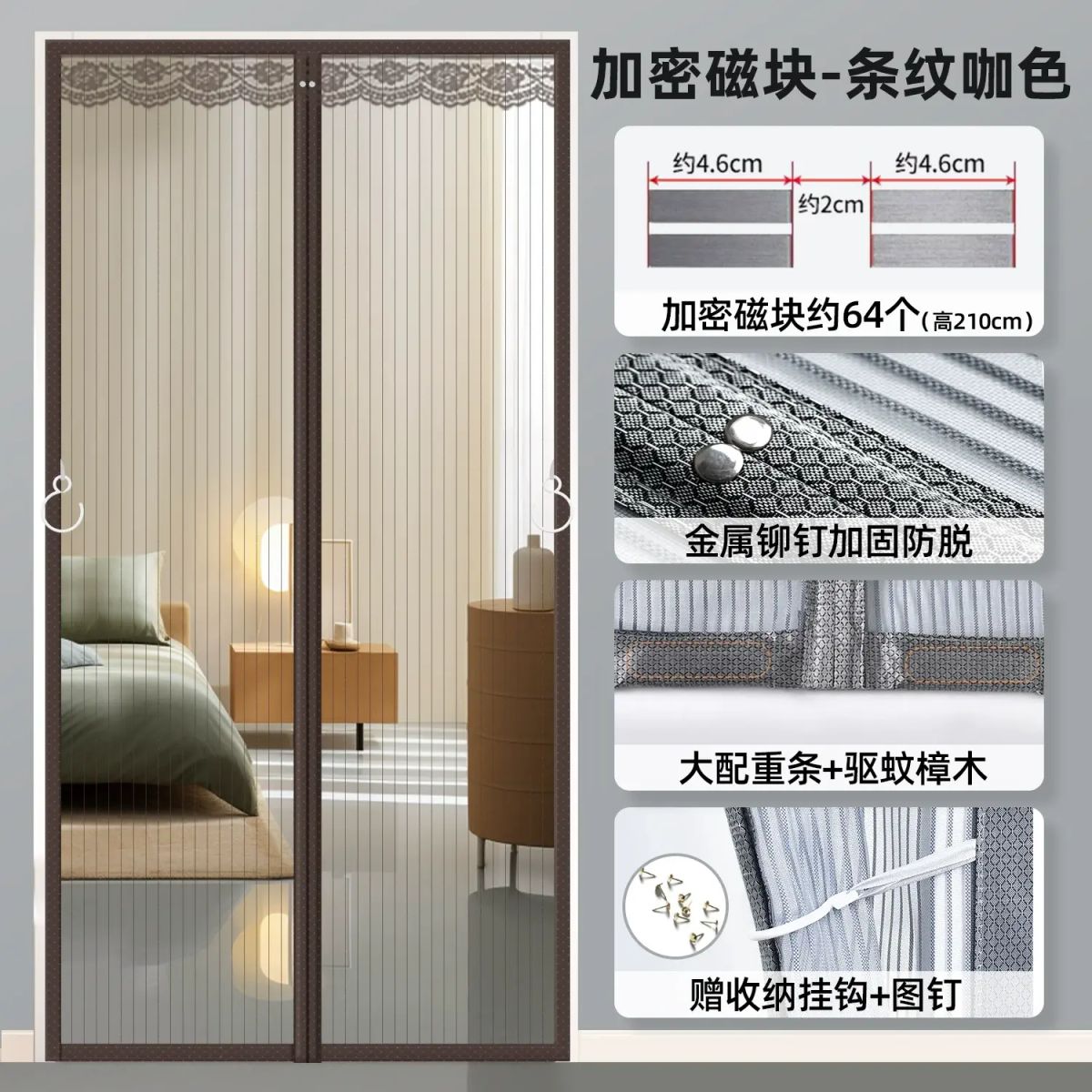 年新款防蚊门帘全磁条强力夏季纱窗魔术贴家用金刚网纱门纱帘