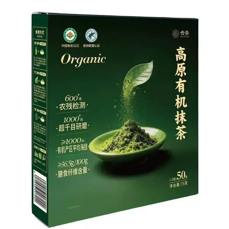 山姆會員商店正品 GuiTea 高原有機抹茶 整盒75g （1.5gX50條）