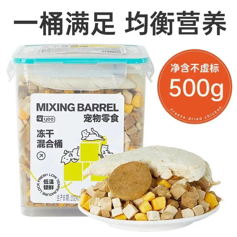 宠物零食冻干桶 冻干猫零食500g鸡肉粒鹌鹑宠物零食猫咪零食