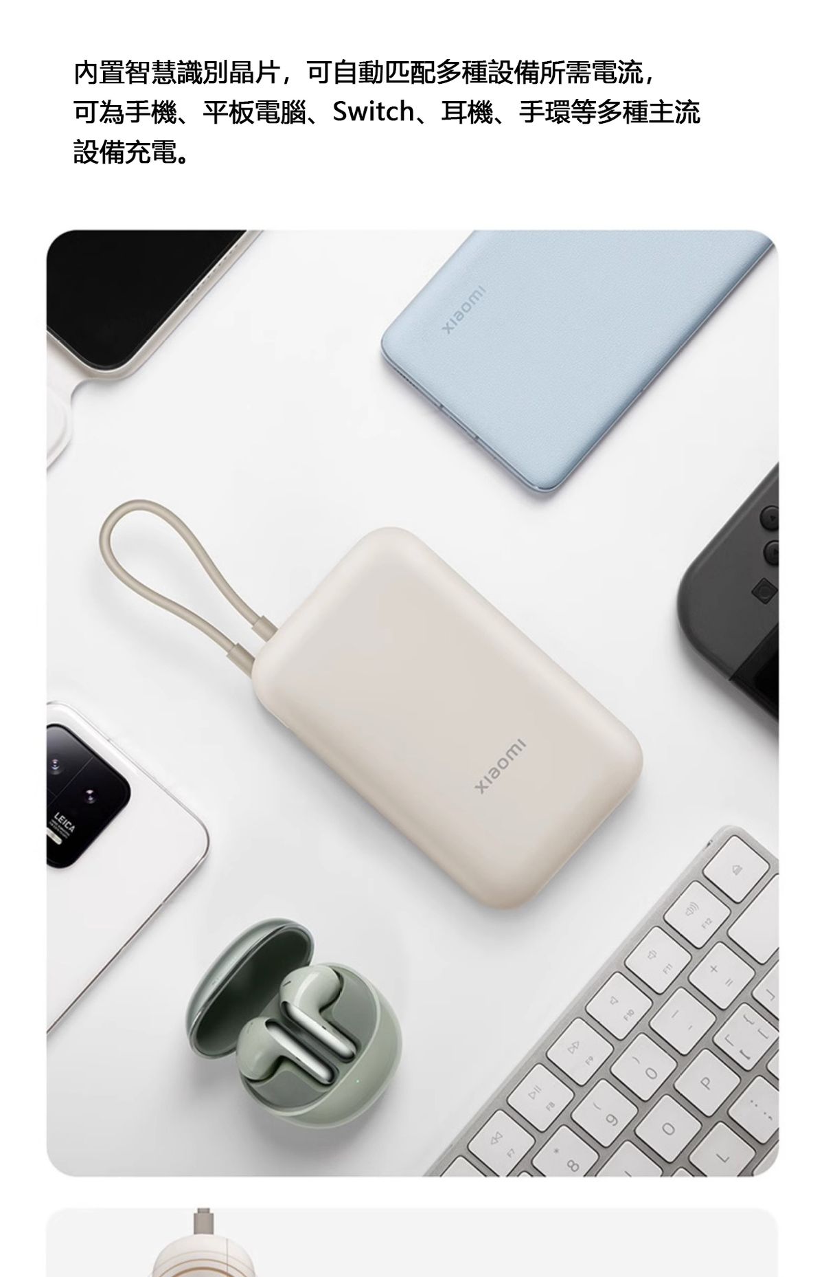 小米 | 【3C可上飛機】自帶線充電寶 10000mAh 22.5W 小米充電寶 尿袋 移動電源 行動電源 power bank 奶媽 流動 ...
