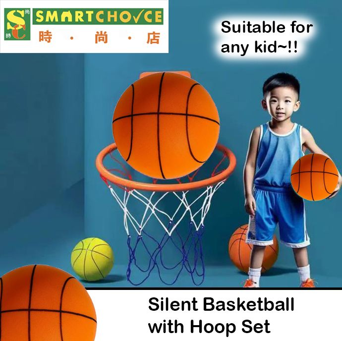 靜音籃球帶籃框套裝（球直徑約21cm）（室內靜音籃球運球）（噪音訓練泡沫球）（籃球投籃訓練）