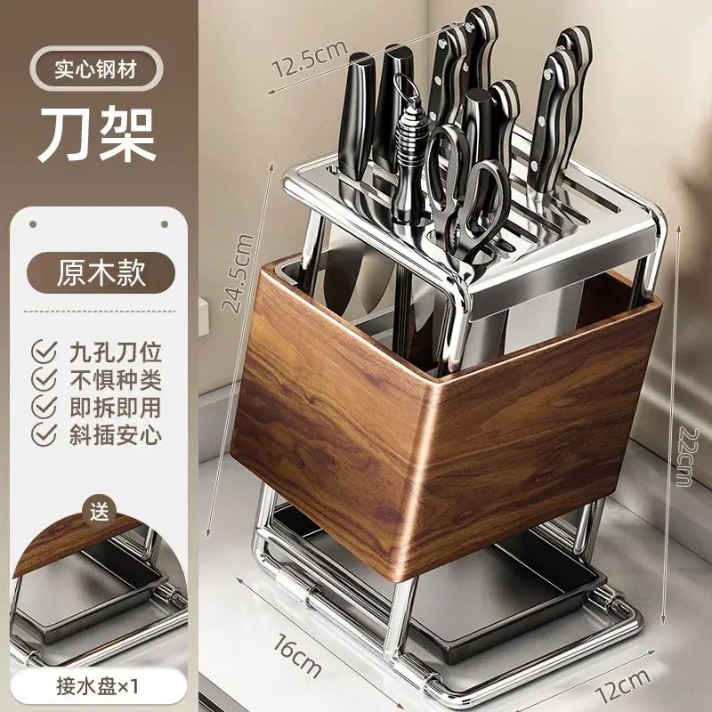 中古風廚房刀架置物架臺面刀具收納架2025新款菜板架筷子筒一體架
