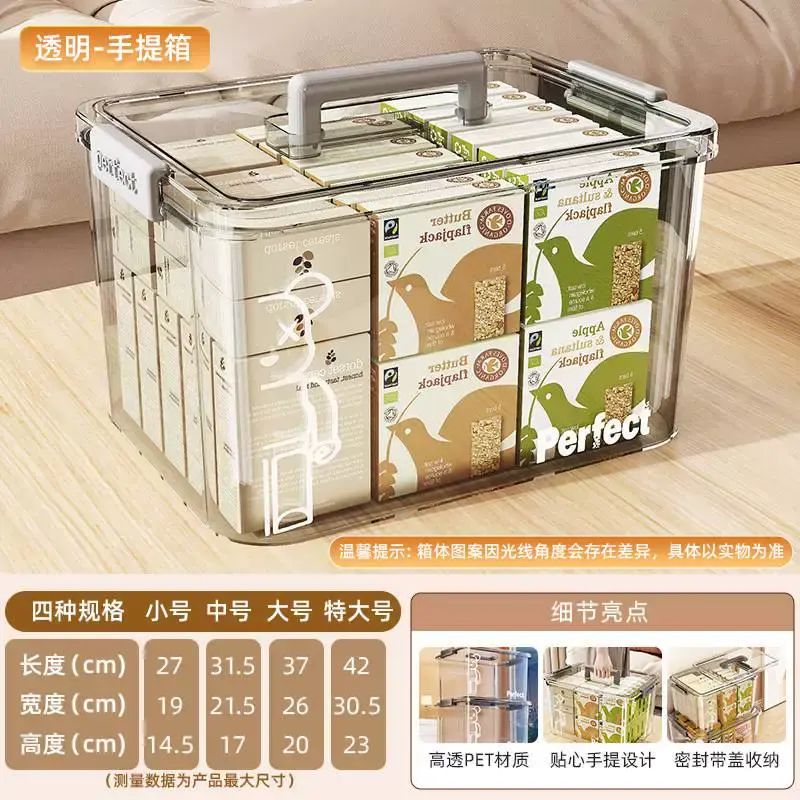 手提透明收纳箱家用衣服玩具收纳盒子整理盒塑料筐车用后备储物箱
