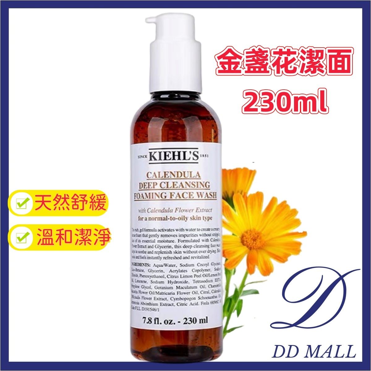 【Cleanse】Calendula Deep Cleansing Foaming Cleanser 230ml（3605970630881）【Parallel Import】Random versi
