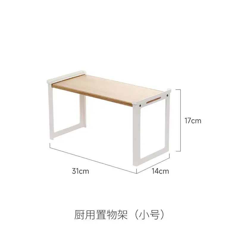 FaSoLa厨房置物架台面家用多功能收纳架橱柜内锅调料罐整理置物架