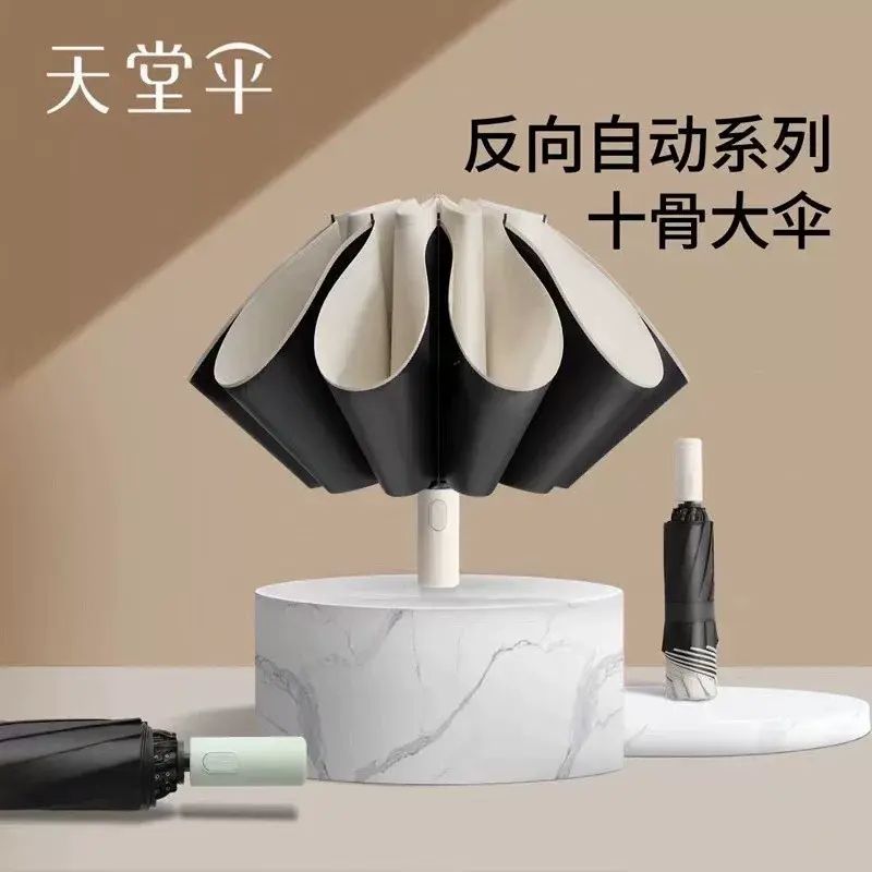 Umbrella Paradise Automatic Sun Uv Protection Folding Reverse Rain Shine Women