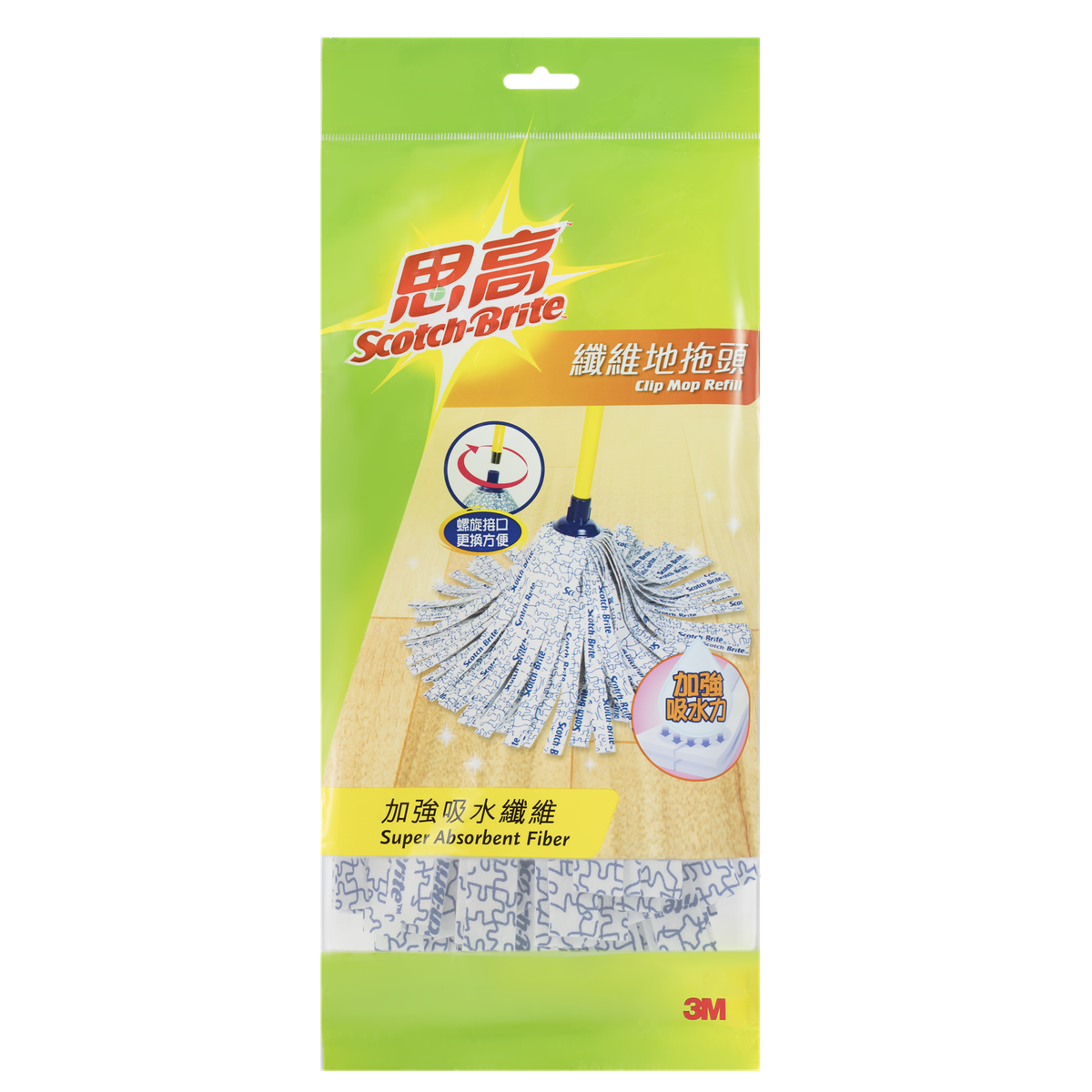 思高™ 纖維地拖頭 (0092HK)