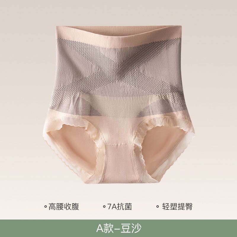 V49【Cameo brown-1pcs】Women's underwear,high waist,tummy control,butt lift,buttocks covering