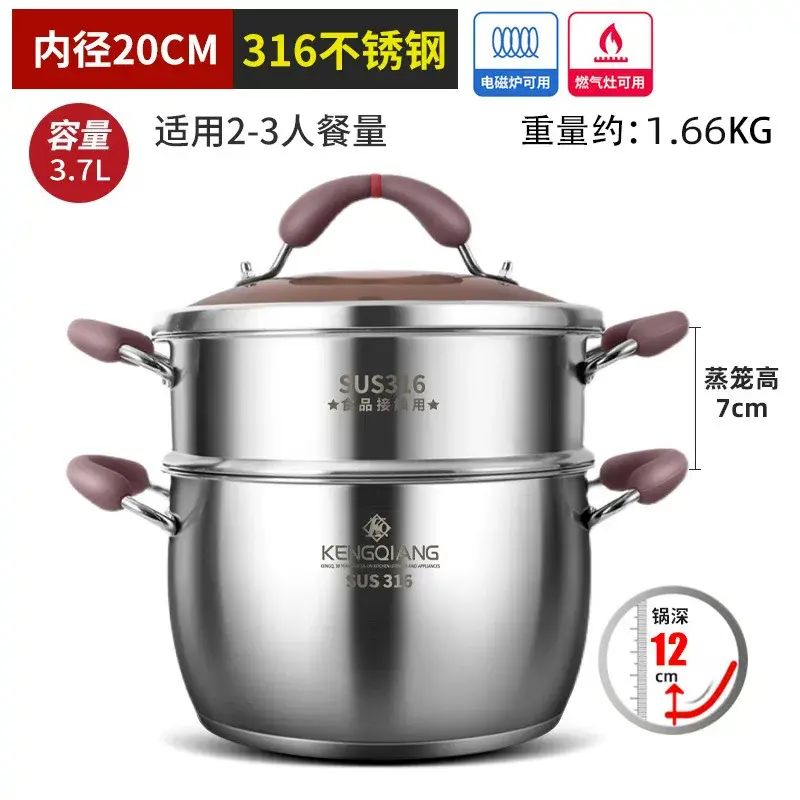 Steamer 316L Stainless Steel Induction Cooker Porridge and Soup Pot