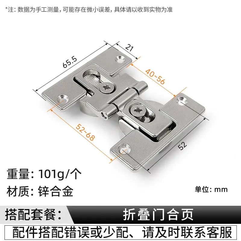 衣櫥櫃摺疊門雙杯平開門合頁內開無彈簧門鉸暗藏式180度鉸鏈