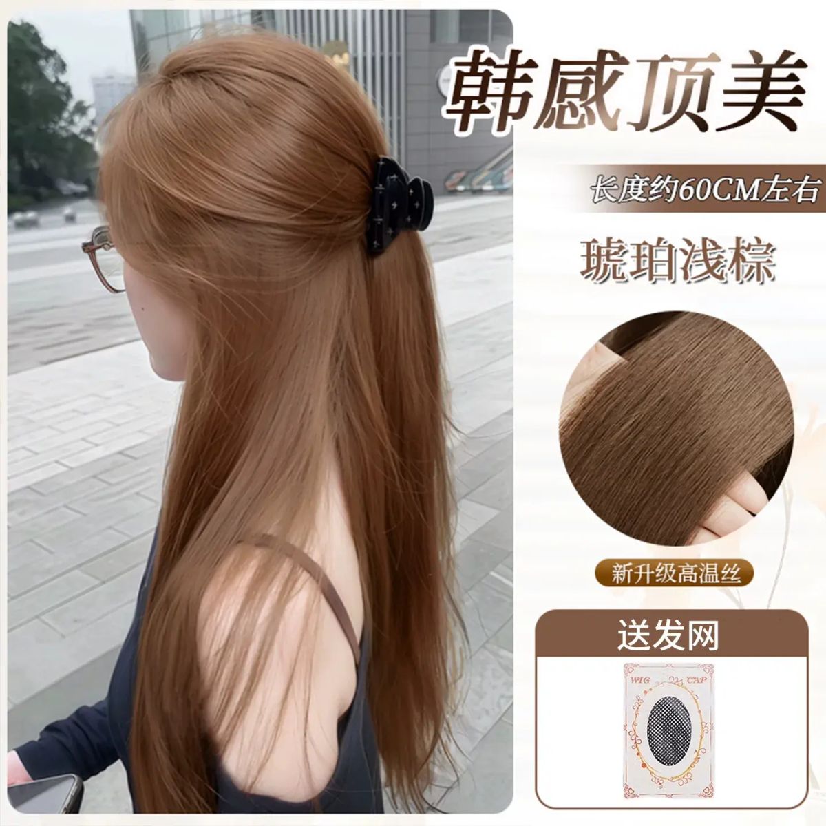 【日系古早】高层次锁骨发假发全头套女蓬松氛围感日常整顶假发套