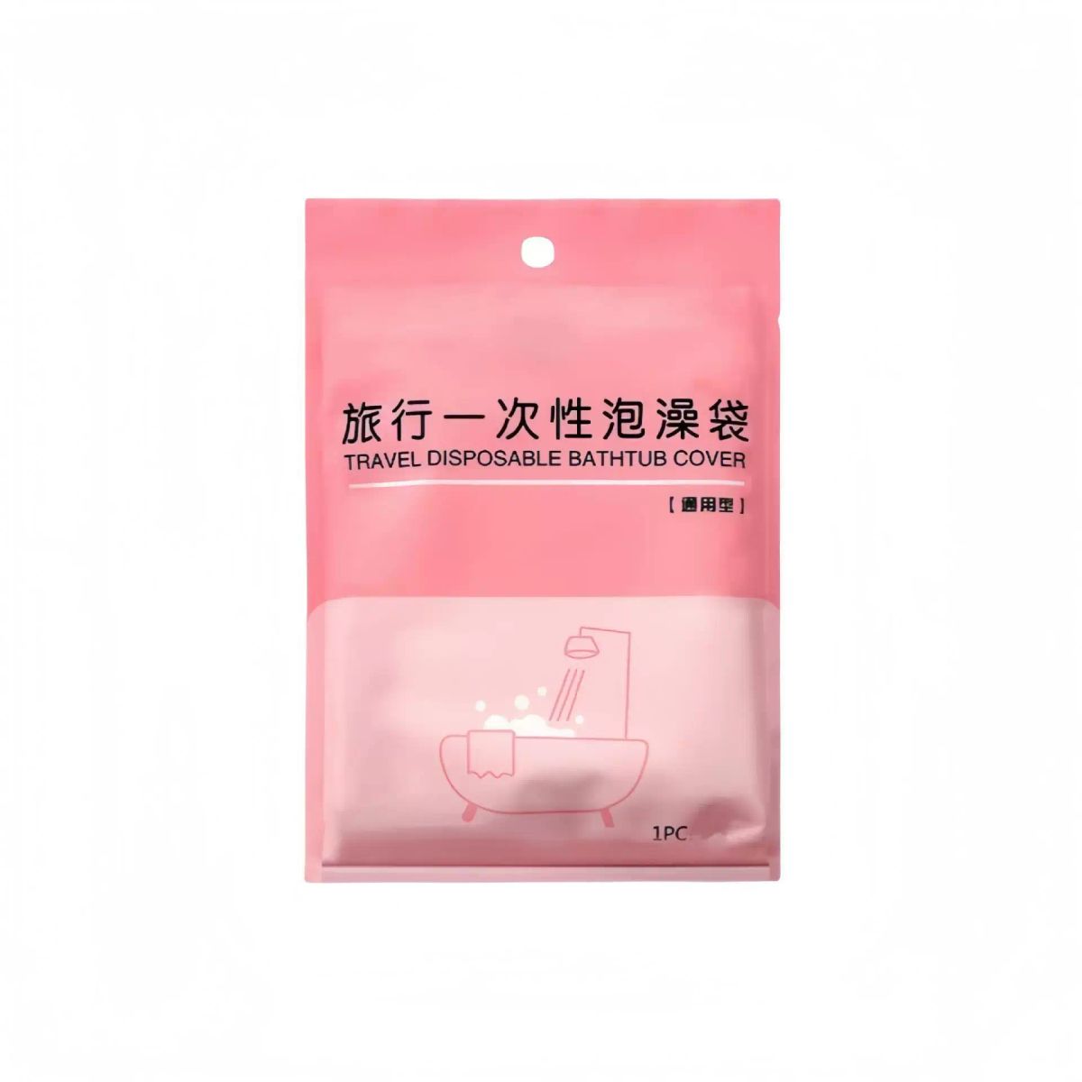 旅行一次性泡澡袋加厚洗澡袋浴缸套木桶袋子SPA塑料浴缸膜沐浴袋