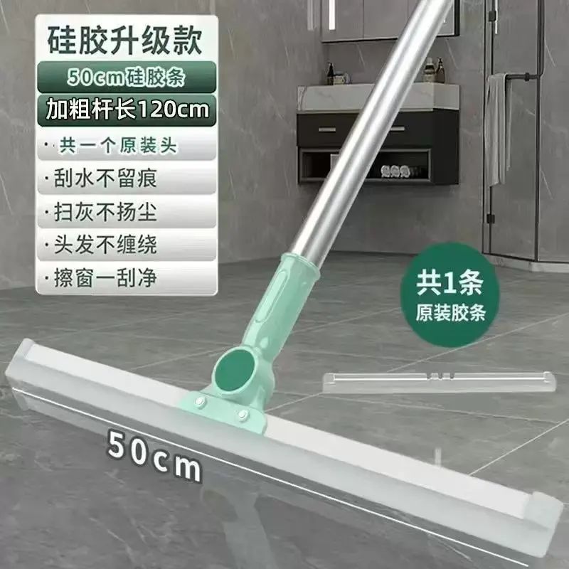 加粗杆魔术扫把硅胶地刮地板家用刮水拖把浴室厕所玻璃窗清洁