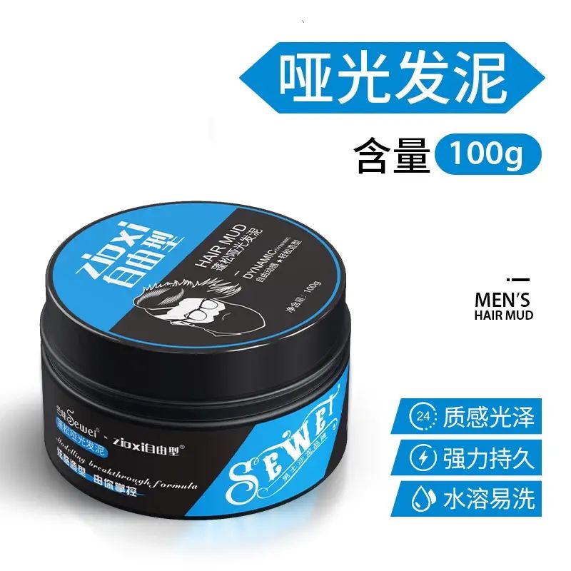 Free Style Wax Clay Men Styling Spray Gel Water Dry Wax Matte Volu Single bottle matte hair mud 100